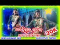 Lachipur Beautiful Natak Romantic Second Heroine Umakant Bari Song 4K HD Video Sunamal Natak
