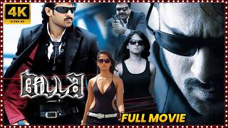 Download lagu Billa Telugu Blockbuster Hit Action/Thriller Drama Full Movie | Pan India Star Prabhas | MatineeShow mp3