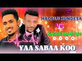 Kadiir Martuu Vs Hacaluu Hundeessa YAA SABAA KOO New Ethiopian Oromo Music 2025