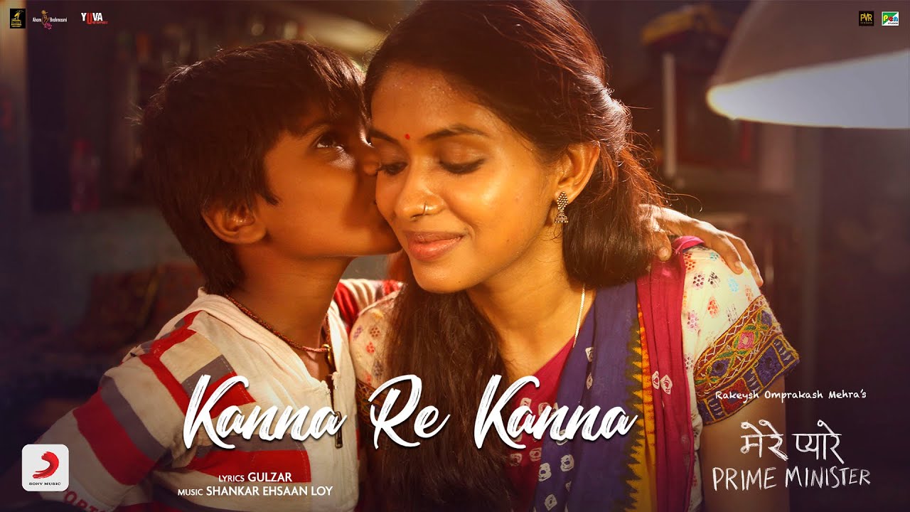 Kanha Re Lyrics  | Mere Pyare Prime Minister | Anjali Patil | Rekha Bhardwaj | Shankar-Ehsaan-Loy