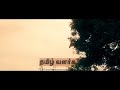 MADURAI HD WHATSAPP STATUS TAMIL 4K