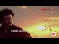 Rajini Song Status Video