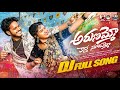 ARUNAMMO KASTHA SUDAMMO FULL SONG NEW FOLK DJ SONG 2025 MADHURI RATHOD JACKSON ROHITH VENKAT