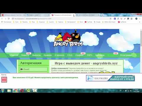 Doxod Center новый сайт для заработка без вложений   Заработок на кликах