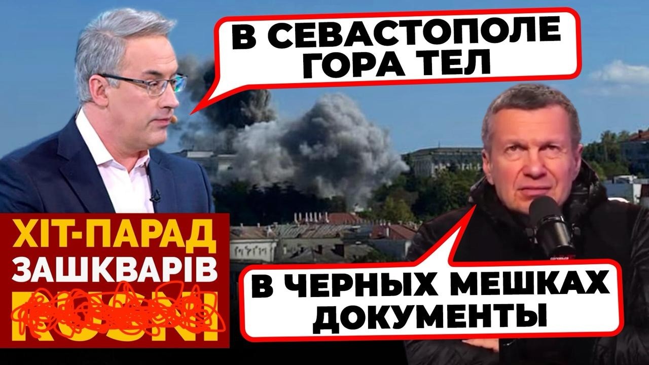 ☠️«ТЕЛА НЕКУДА СКЛАДЫВАТЬ!» - Норкін В ШОЦІ від прильотів по ШТАБУ в Севасто