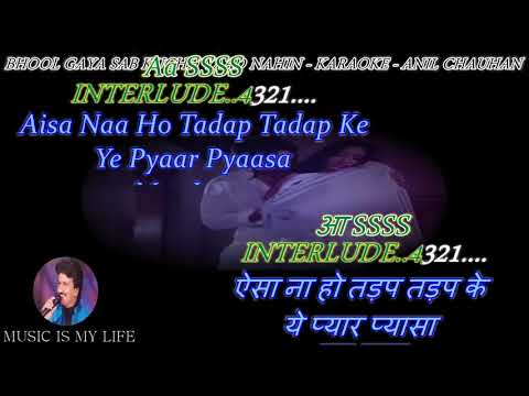 Bhool Gaya Sab Kuch - Karaoke With Scrolling Lyrics Eng. & हिंदी