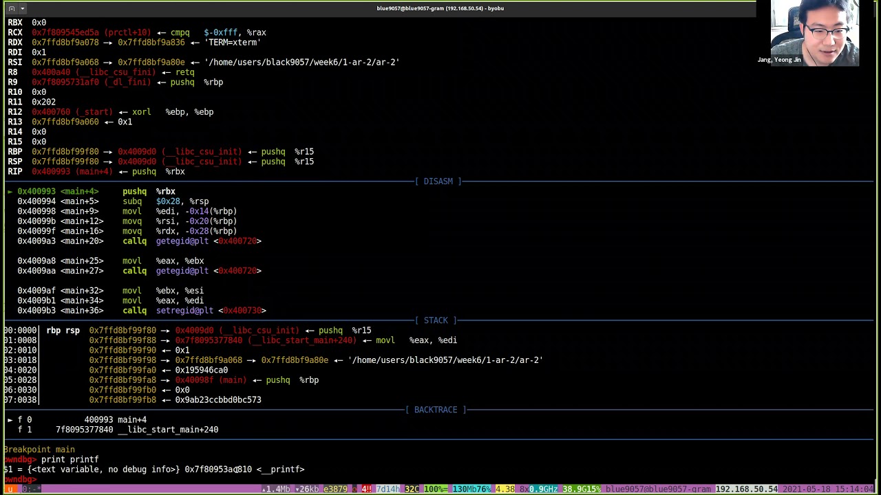 Tutorial: arbitrary read/write