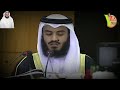 Recitation In Parliament By Mishary Rashid Al Afasy - Surah An Nisa