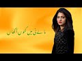 Mae Ni Me Kinnu Akhan QB Enhanced Audio