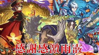 ファイトリーグお世話になりました大賞!!(十八番街、GGG、アスクリ編)【ファイトリーグ実況】