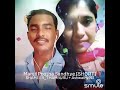 Manjil Pootha Sandhye Mazhavill Kiliyayi