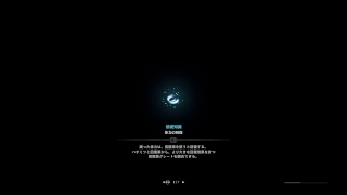 TJ HR1が御送りします