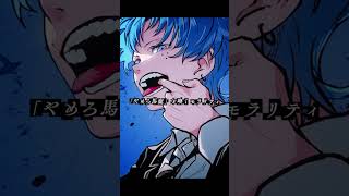 【IRIS OUT】半端なくラブ！！！【歌ってみた】  #IRISOUT #米津玄師 #歌ってみた #チェンソーマン