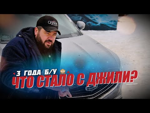 фото geely atlas pro atlas pro 0