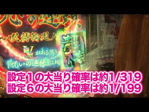 真王伝説１月-2#340