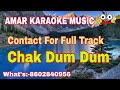 Chak Dum Dum Ghode Jaisi Chal Karaoke Track With Lyrics Amar Karaoke