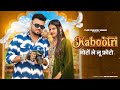 Kabootri Kithe Chali Kithe Chali Banke Kabutari Diler Kharkiya Moto Le Lo Photo Le L Haryanvi Song