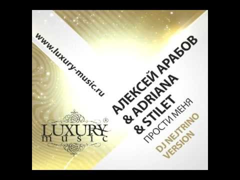 Алексей Арабов & Adriana feat.Stilet - Prosti Menya (DJ Nejtrino version)
