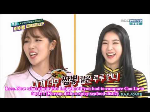Fiestar: Weekly Idol - "Mirror" Part 6 of 7 [ENG SUB]