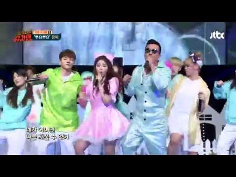 [슈가송] 5주 연속 1위 달성! 유피 '뿌요뿌요' ♪ 슈가맨 33회