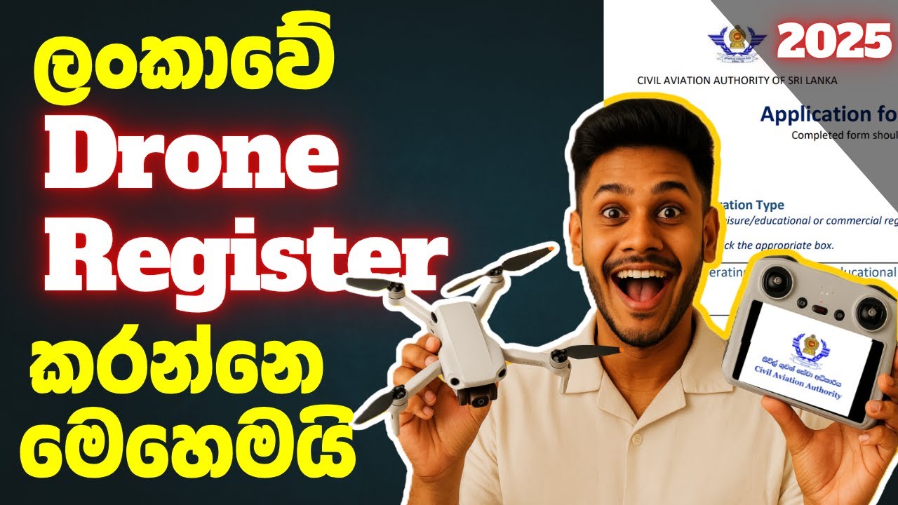 Drone Registration Sri Lanka (2025) thumbnail