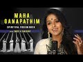 Maha Ganapathim Spiritual Fusion Rock feat. Smita & Threeory