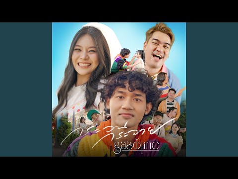 กระวนกระวาย