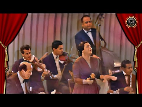 أم كلثوم (أروح لمين) 1962 Arouh Lmein colorized #ام_كلثوم#طرب#اكسبلور のサムネイル