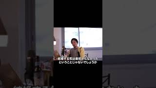 【ひろゆき】都合のいい女ww5年間も付き合ったのに妹ってw #Shorts