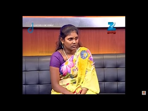 download lagu mp3 mp4 Zee Tamil Solvathellam Unmai 2015, download lagu Zee Tamil Solvathellam Unmai 2015 gratis, unduh video klip Download Zee Tamil Solvathellam Unmai 2015 Mp3 dan Mp4 Full Gratis