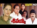 Sivayya Telugu Movie Full HD Part 11 12 Rajasekhar Monika Bedi Sanghavi Suresh Productions