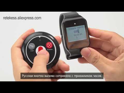 Час официанта RETEKESS TD108 работают с черной русскоязычной кнопкой вызова RETEKESS T117