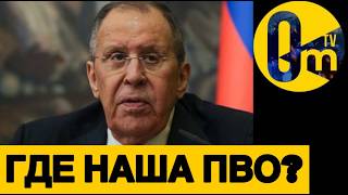 Р0ССИЯ НЕ ПРЕКРАЩАЕТ Г0РЕТЬ!