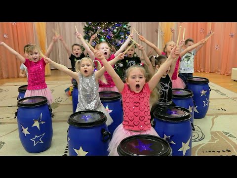 We Will Rock You Новогодний утренник в детском саду Барабаны