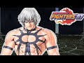 The King Of Fighters 97 Boss Orochi Arcade Ver Move List