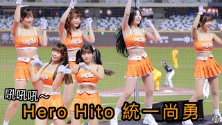 統一神曲 響亮台北大巨蛋 統一尚勇