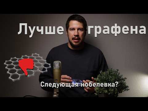 TMDC - like graphene, only better!