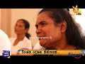 cardinal-visits-katuwapitiya-03-08-2019