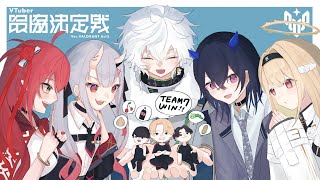 【 VALORANT 】#V最協A2 先いけ忍者 #SINWIN スクリム4日目！練習最終日…！【 ぶいすぽ / 小雀とと 】