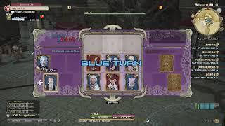 FF14