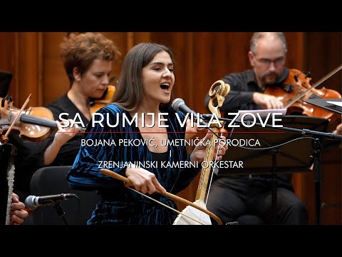 Sa Rumije Vila zove - Bojana Peković, Umetnička Porodica i Zrenjaninski Kamerni Orkestar [LIVE]
