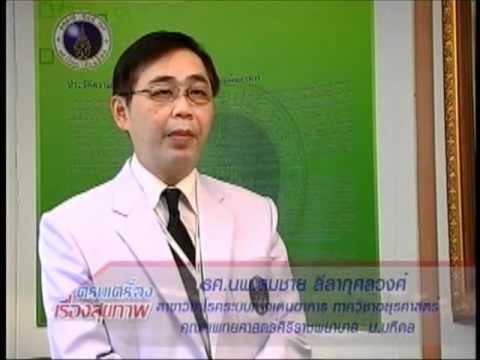คลินิกสำหรับการรักษาโรคสะเก็ดเงิน มิลต์ 01 การรักษาของโรคสะเก็ดเงิน