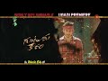 Guntur Kaaram Movie Promo Ugadi Premiere 09 April 2024 Mahesh Babu Thaman S Gemini TV