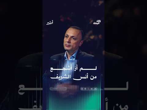أثير