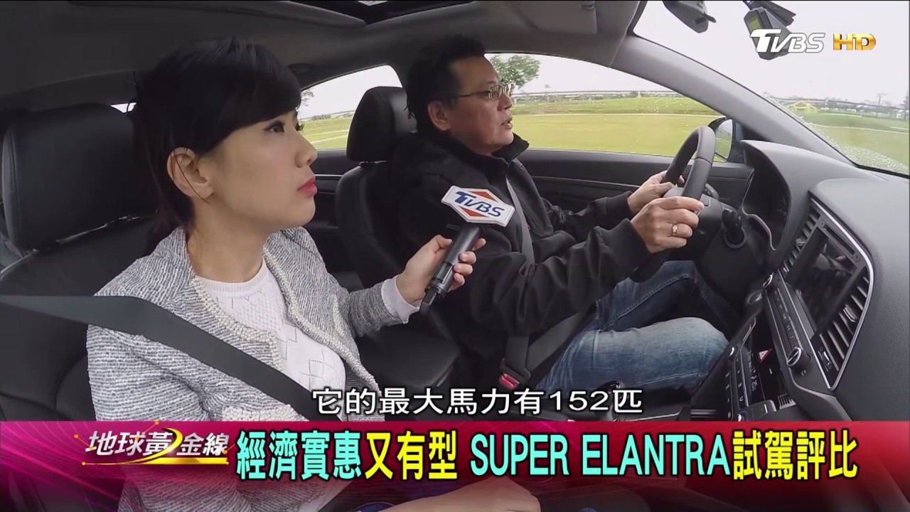 大改款Super Elentra 全車系標配6氣囊