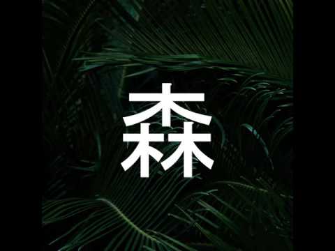 Video thumbnail for Forest