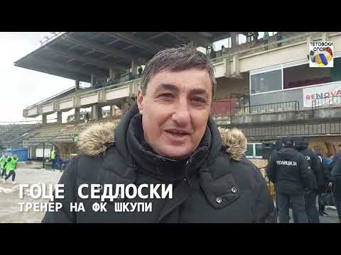 ИЗЈАВА / ГОЦЕ СЕДЛОСКИ - ФК ШКУПИ / 09.03.2022