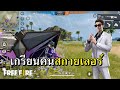 ฟีฟาย