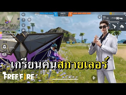 ฟีฟาย