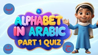 Arabic Alphabet Quiz Part 1 | Test Your Arabic Letter Recognition 📝